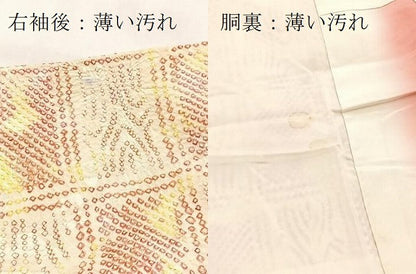 平和屋着物■上質な小紋　総絞り　幾何学文様　正絹　逸品　BAAY5562yc