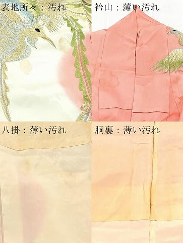 平和屋着物■豪華振袖　総刺繍　孔雀文　金銀糸　正絹　逸品　BAAY5563yc