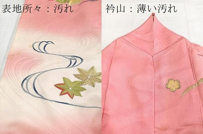 平和屋着物■豪華振袖　総刺繍　流水草花文　暈し染め　金糸　正絹　逸品　BAAY5566yc