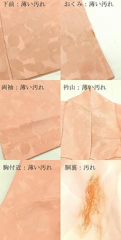 平和屋着物■上質な色無地　花尽くし地紋　珊瑚色　正絹　逸品　BAAY5570yc