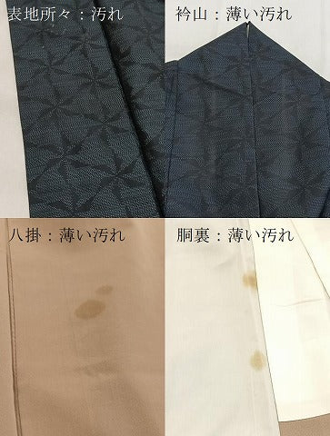 平和屋着物■本場大島紬　幾何学文様　正絹　逸品　BAAY5575yc