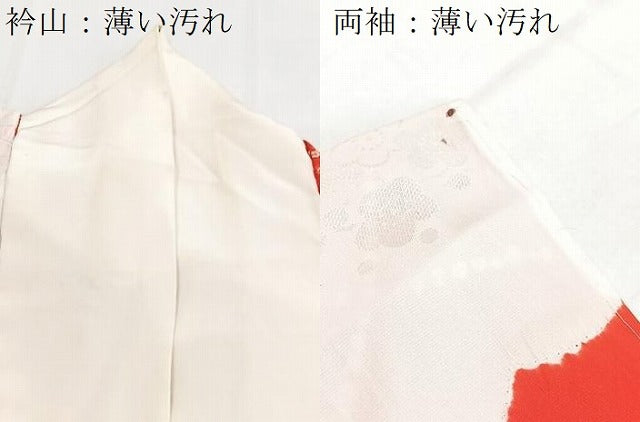 平和屋着物●振袖用長襦袢　無双仕立て　絞り　捻梅文　正絹　逸品　BAAY5578yc