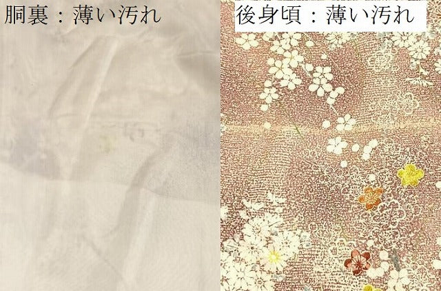 平和屋着物■上質な小紋　草花文　暈し染め　正絹　逸品　BAAY5589yc