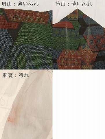 平和屋着物■本場大島紬　7マルキ　幾何学更紗花文　正絹　逸品　BAAY5590yc
