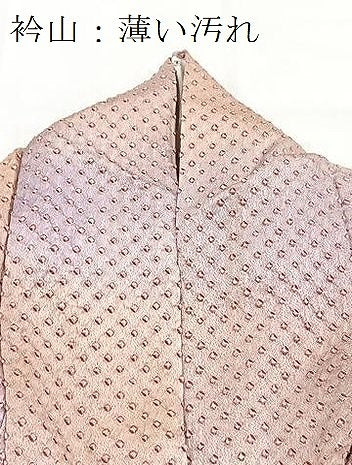 平和屋着物■上質な小紋　総絞り　暈し染め　正絹　逸品　BAAY5597yc