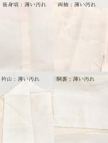 平和屋着物■長襦袢　袷　雲重ね文　正絹　逸品　BAAY5613yc