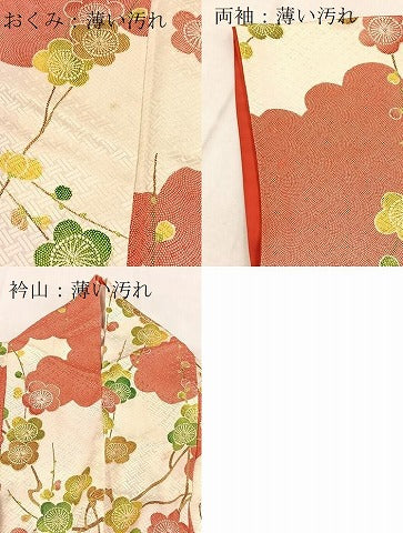 平和屋着物■上質な小紋　雲取り枝梅文　正絹　逸品　BAAY5618yc