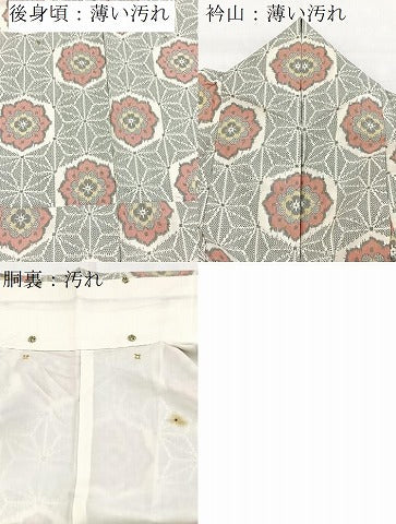 平和屋着物■本場村山大島紬　幾何学花文　正絹　逸品　BAAY5622yc