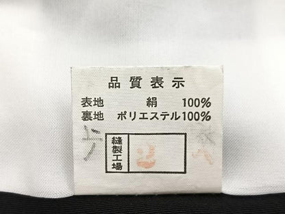 平和屋着物■豪華黒留袖　駒刺繍　菱天井花鳥丸文　金銀彩　正絹　逸品　BAAY5627yc