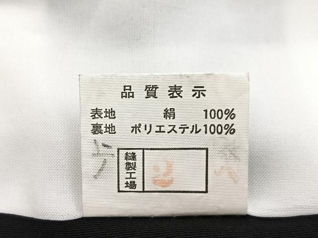平和屋着物■豪華黒留袖　駒刺繍　菱天井花鳥丸文　金銀彩　正絹　逸品　BAAY5627yc