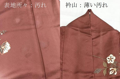 平和屋着物■訪問着　更紗花丸文　暈し染め　金彩　正絹　逸品　BAAY5636yc