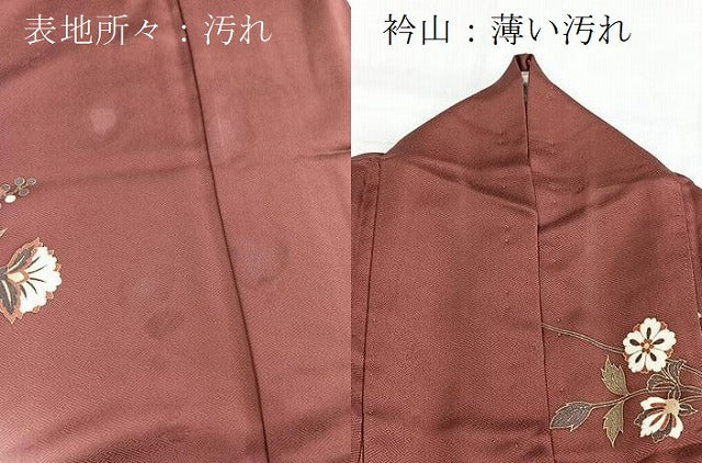 平和屋着物■訪問着　更紗花丸文　暈し染め　金彩　正絹　逸品　BAAY5636yc