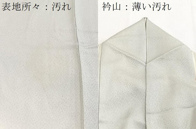 平和屋着物■訪問着　刺繍　草木文　暈し染め　正絹　逸品　BAAY5644yc