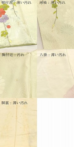 平和屋着物■豪華振袖　絞り　刺繍　枝垂れ桜　金銀糸　正絹　逸品　BAAY5660yc