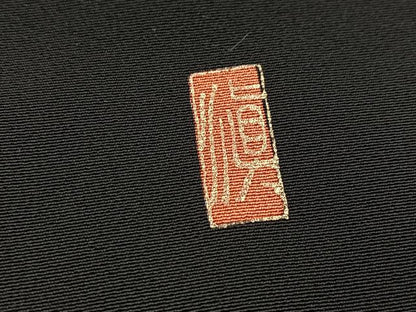 平和屋着物■豪華黒留袖　作家物　駒刺繍　飛鶴松文　金彩　正絹　逸品　BAAY5675yc
