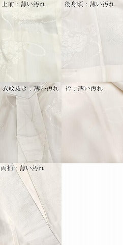 平和屋着物■長襦袢　無双仕立て　扇面花地紋　正絹　逸品　BAAY5676yc
