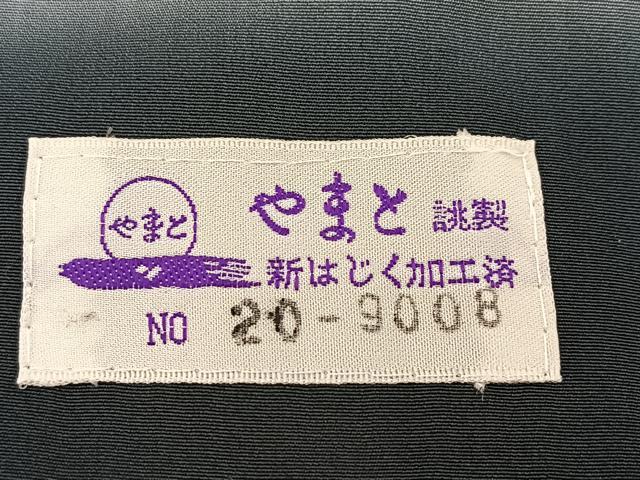 平和屋着物■上質なお召　よろけ縞文　黒地　やまと誂製　背抜き仕立て　正絹　逸品　BAAY5682yc