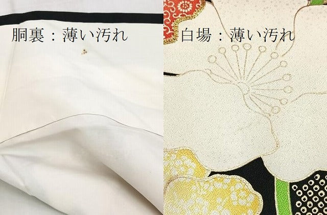 平和屋着物●豪華振袖　駒刺繍　立波花文　黒地　金彩　正絹　逸品　BAAY5685yc