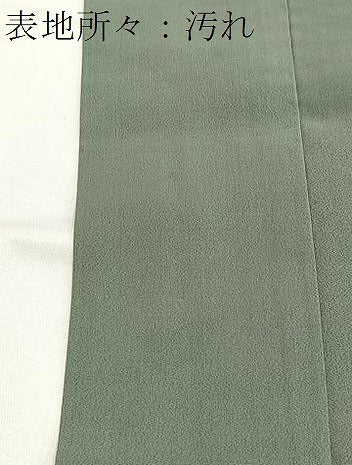 平和屋着物■男性　長襦袢　袷　重ね山風景文　正絹　逸品　BAAY5691yc