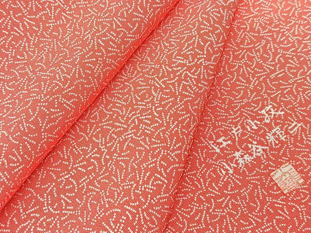平和屋着物■江戸小紋　小森谷輝二　吉祥小紋柄　正絹　逸品　未使用　BAAY5694yc