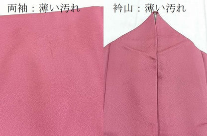 平和屋着物■訪問着　孔雀　金彩　正絹　逸品　BAAY5695yc