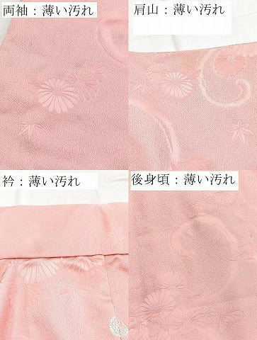 平和屋着物■上質な色無地　花唐草地紋　紅梅色　ロング丈　正絹　逸品　BAAY5710yc