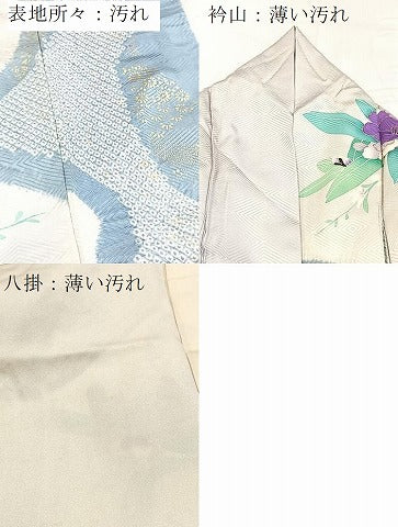 平和屋着物■豪華振袖　絞り　草花文　金彩　正絹　逸品　BAAY5711yc