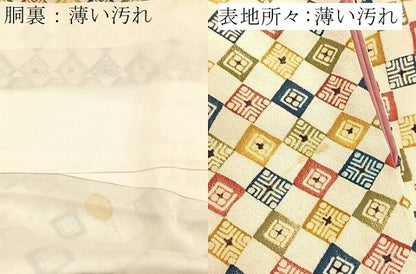 平和屋着物■上質な小紋　型染め　幾何学文様　正絹　逸品　BAAY5714yc