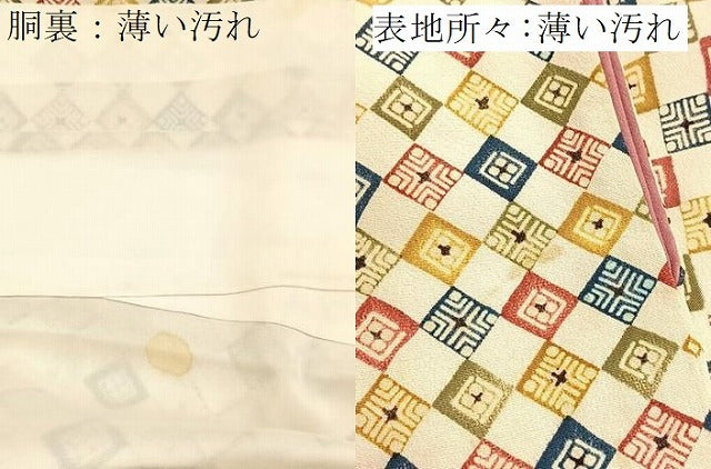 平和屋着物■上質な小紋　型染め　幾何学文様　正絹　逸品　BAAY5714yc