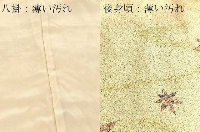 平和屋着物■上質な小紋　竜田川　正絹　逸品　未使用　BAAY5715yc