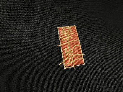 平和屋着物■豪華黒留袖　作家物　飛鶴平安人物文　金彩　正絹　逸品　BAAY5716yc