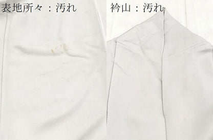 平和屋着物■訪問着　飛鶴樹林文　暈し染め　正絹　逸品　BAAY5721yc