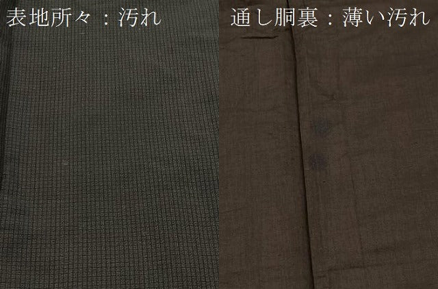 平和屋着物■男性　紬　網代文　正絹　逸品　BAAY5723yc