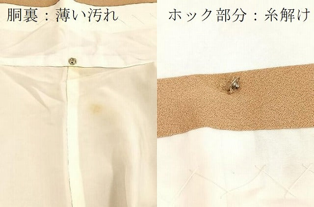 平和屋着物■訪問着　流水花鳥文　暈し染め　金彩　正絹　逸品　BAAY5742yc
