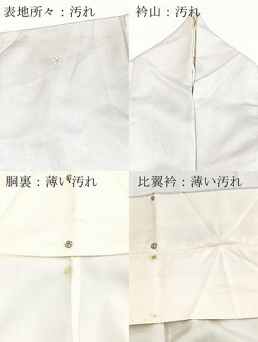 平和屋着物■豪華色留袖　松竹梅風景文　正絹　逸品　BAAY5754yc