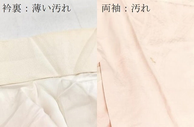 平和屋着物■振袖用長襦袢　袷　絞り　鬘帯花文　暈し染め　正絹　逸品　BAAY5771yc