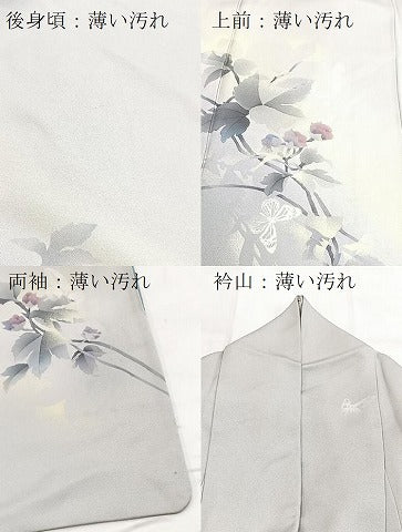平和屋着物■訪問着　花蝶文　暈し染め　正絹　逸品　BAAY5780yc