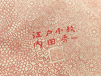 平和屋着物■江戸小紋　内田秀一　寄せ小紋柄　正絹　逸品　BAAY5791yc