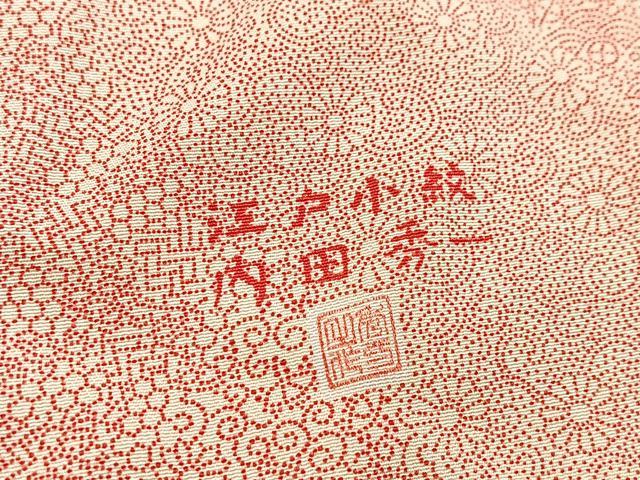 平和屋着物■江戸小紋　内田秀一　寄せ小紋柄　正絹　逸品　BAAY5791yc