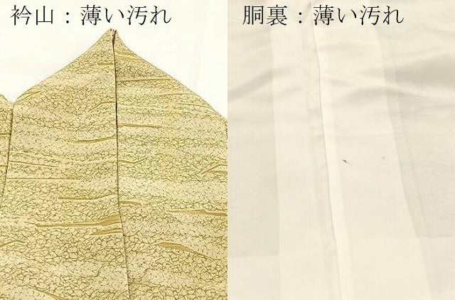 平和屋着物■上質な小紋　幾何学文様　ロング丈　正絹　逸品　BAAY5807yc