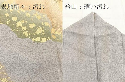 平和屋着物■訪問着　刺繍　道長花文　暈し染め　金彩　正絹　逸品　BAAY5809yc