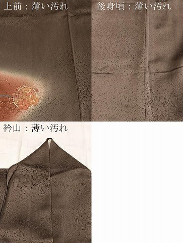 平和屋着物■訪問着　駒刺繍　花丸文　暈し染め　金彩　鈴乃屋扱い　正絹　逸品　BAAY5811yc
