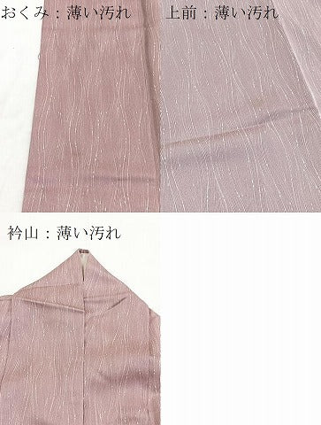 平和屋着物■上質な小紋　立涌文　正絹　逸品　BAAY5812yc