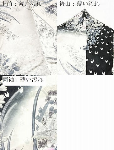平和屋着物●豪華振袖　駒刺繍　孔雀花文　暈し染め　黒地　銀彩　正絹　逸品　BAAY5816yc