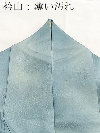 平和屋着物■訪問着　地紋起こし　雲重ね菊花文　暈し染め　正絹　逸品　BAAY5827yc