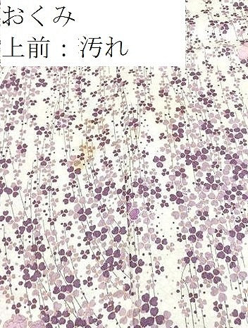 平和屋着物■上質な小紋　草花文　金彩　正絹　逸品　BAAY5829yc