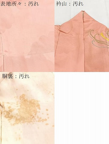 平和屋着物■豪華振袖　総刺繍　乱菊　暈し染め　金銀糸　正絹　逸品　BAAY5833yc