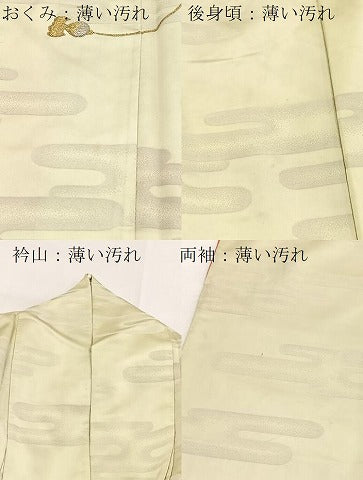 平和屋着物■豪華振袖　総刺繍　駒刺繍　十二単　暈し染め　正絹　逸品　BAAY5839yc