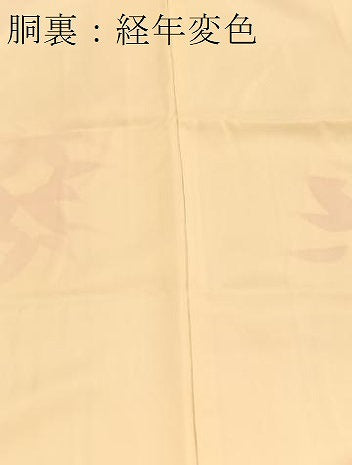 平和屋着物■長襦袢　袷　手描き　笹竹文　正絹　逸品　BAAY5846yc