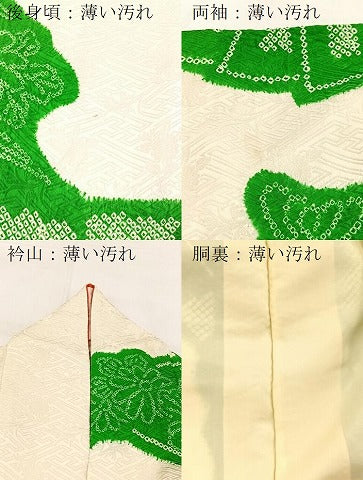 平和屋着物■豪華振袖　絞り　駒刺繍　檜扇花文　正絹　逸品　BAAY5857yc